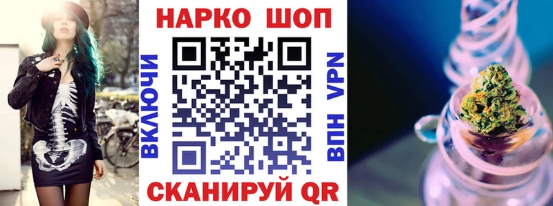 Codein Ачхой-Мартан