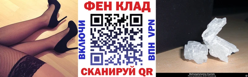 где продают Ачхой-Мартан кракен зеркало АМФЕТАМИН Розовый