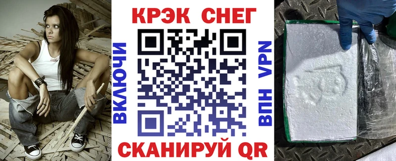 Кокаин Эквадор  купить наркотики цена  Ачхой-Мартан 