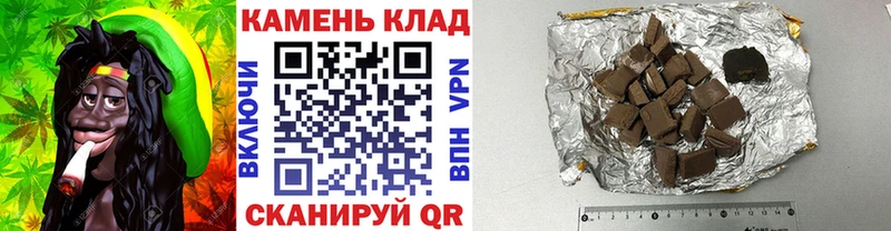 ГАШИШ ice o lator  купить   Ачхой-Мартан 