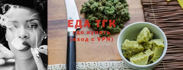 меф Магадан