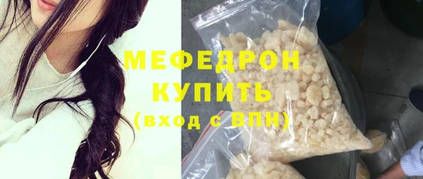 меф Магадан