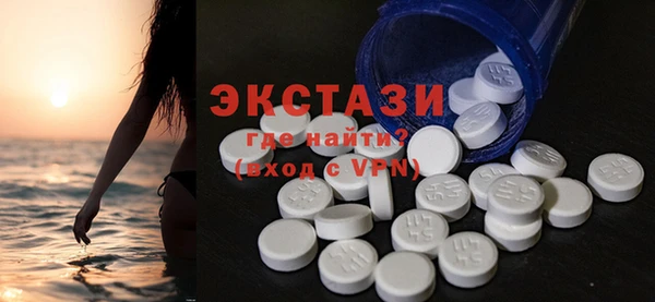 спайс Магас
