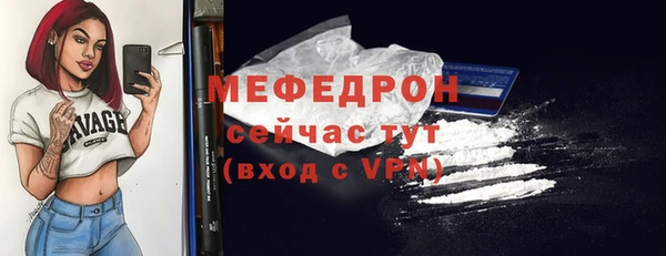 спайс Магас