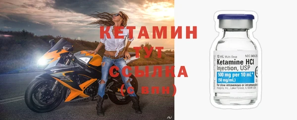 спайс Магас