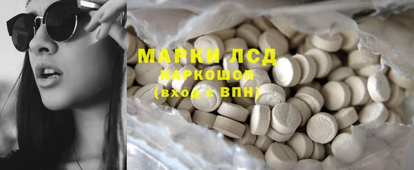 меф Магадан