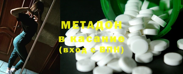 спайс Магас