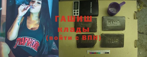 спайс Магас