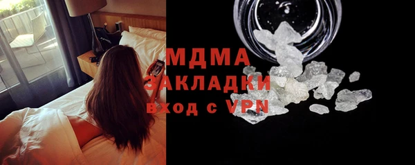 меф Магадан