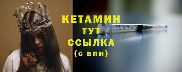 спайс Магас