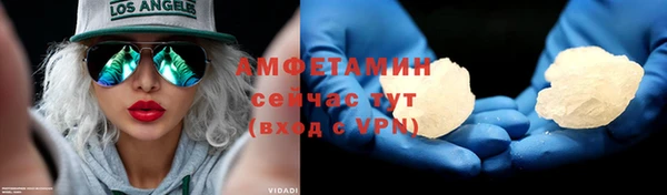 спайс Магас
