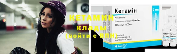 меф Магадан
