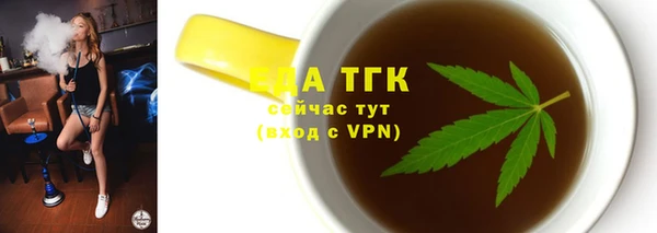 спайс Магас