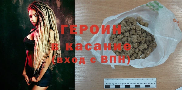спайс Магас
