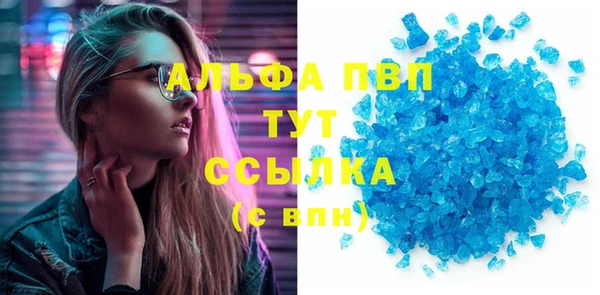 меф Магадан