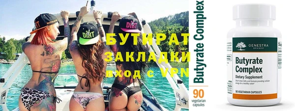 дурь Майский