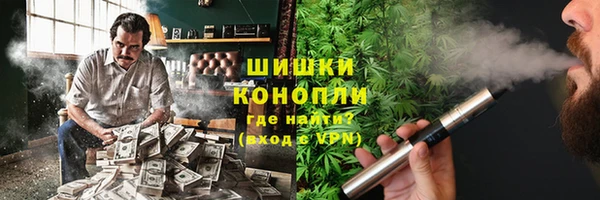 спайс Магас