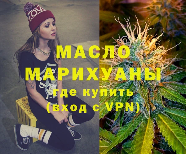 меф Магадан