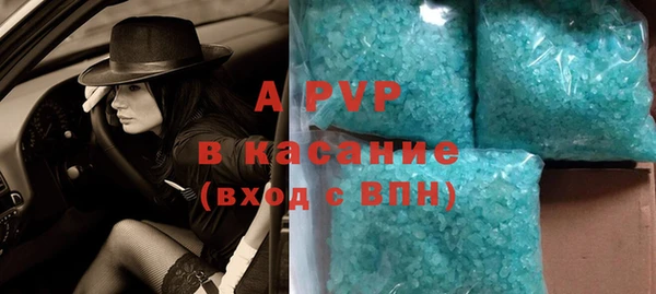 спайс Магас