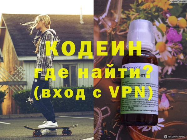 дурь Майский