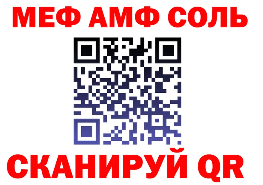 APVP СК ТОР shop mega Ачхой-Мартан