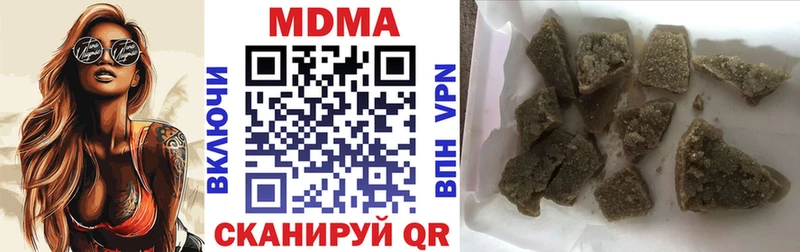 что такое   Ачхой-Мартан  MDMA молли 