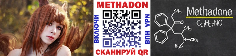 цена наркотик  Ачхой-Мартан  hydra tor  Метадон кристалл 