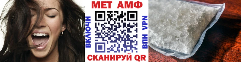 Первитин кристалл  купить наркоту  omg онион  Ачхой-Мартан 