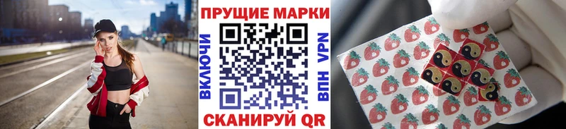 Наркотические марки 1,5мг  Ачхой-Мартан 