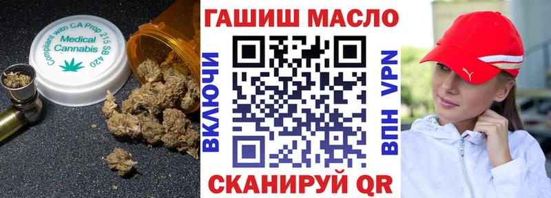 где можно купить наркотик  Ачхой-Мартан  площадка формула  Дистиллят ТГК жижа 